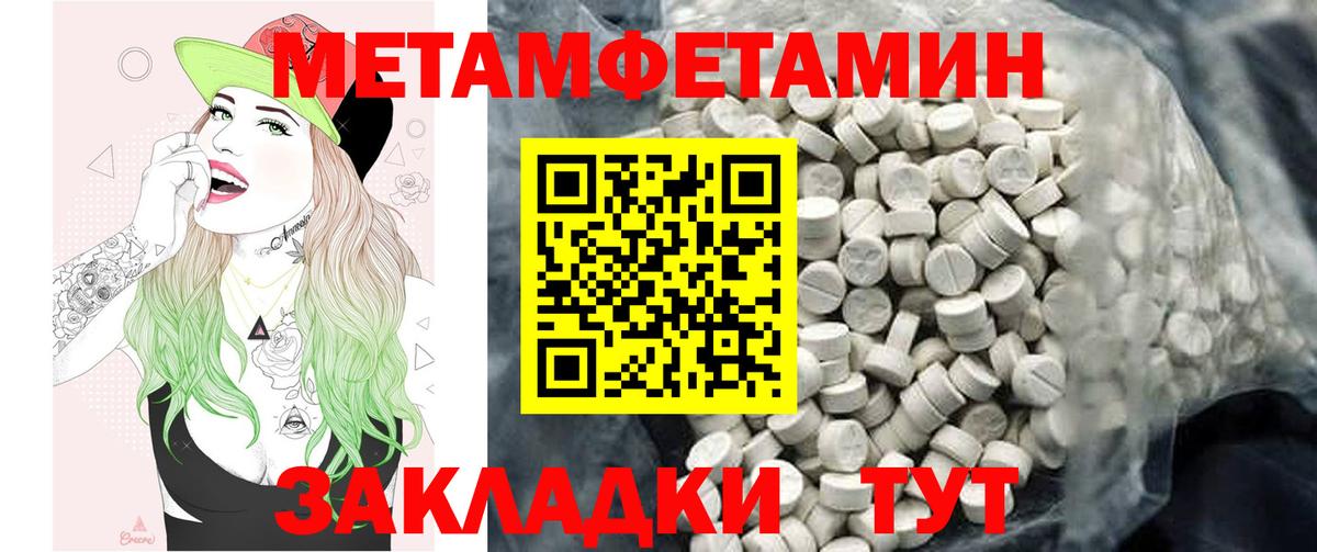 АМФ  Amphetamine Premium  Вход с VPN  Аша 