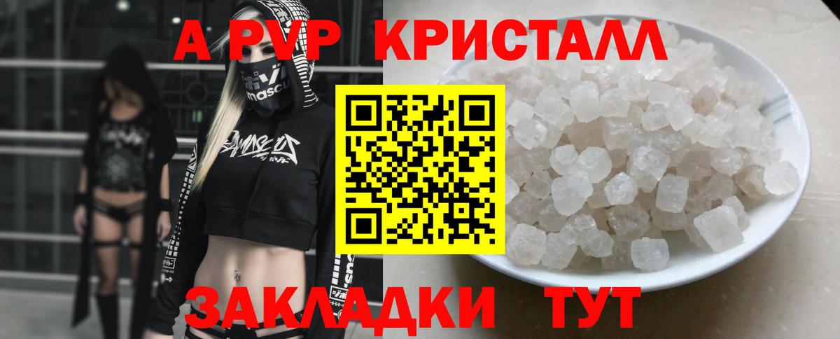 A PVP  Вход с VPN  Аша  Alfa_PVP VHQ  A PVP СК КРИС 