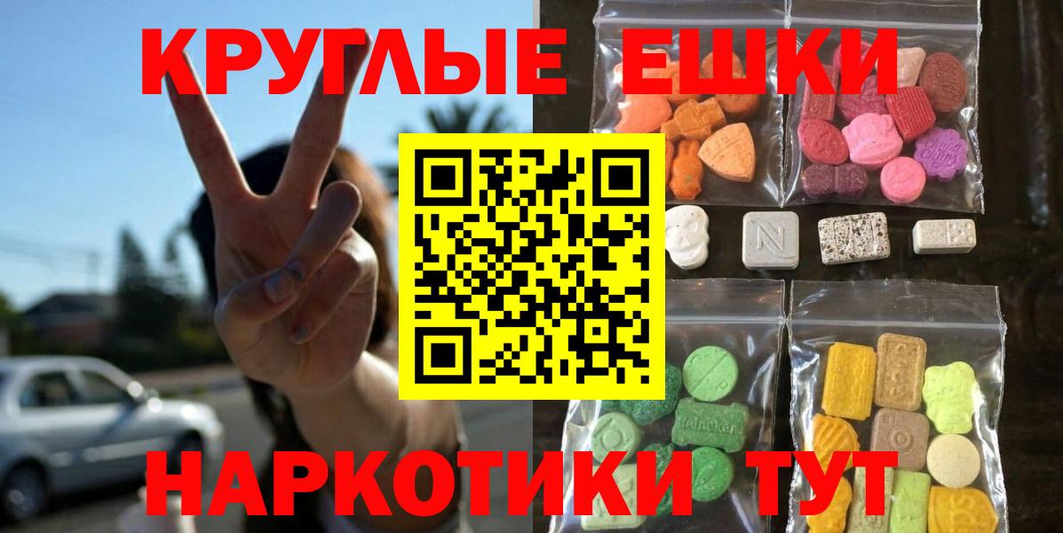 darknet Telegram  Ecstasy Дубай  Вход с VPN  ЭКСТАЗИ бентли  Аша    зеркало 