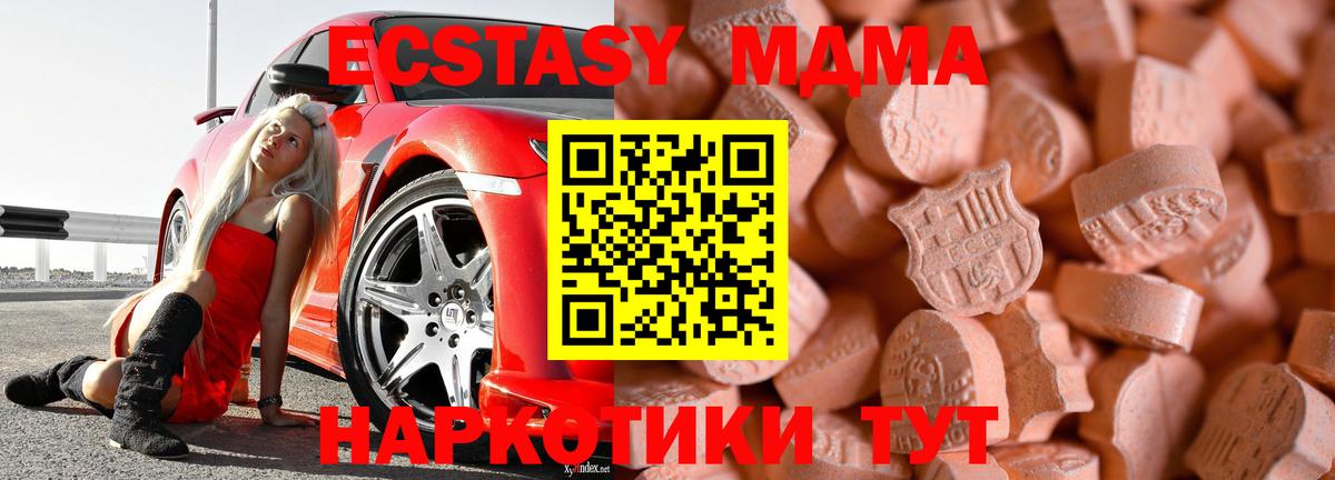 Экстази ешки Аша
