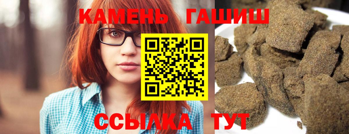 ГАШИШ hashish  Гашиш  ГАШИШ хэш  Аша  Вход с VPN 