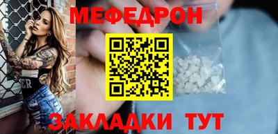 mdma Владикавказ