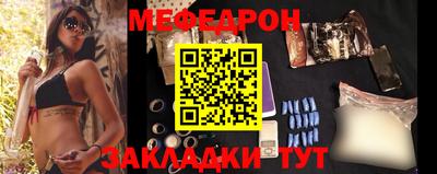 mdma Владикавказ
