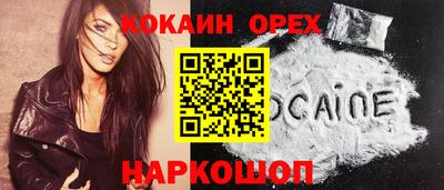 mdma Владивосток