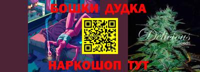 бутик Владимир