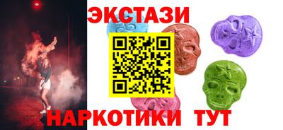 mdma Владивосток