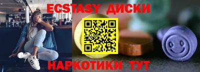 mdma Владивосток
