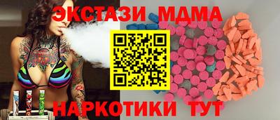 mdma Владивосток