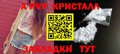 бутик Владимир