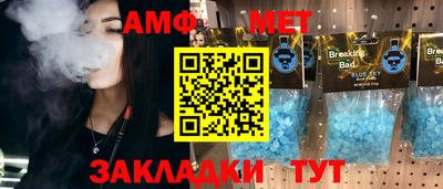 бутик Владимир