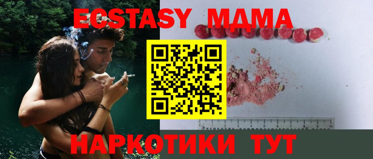 МДМА VHQ Аша