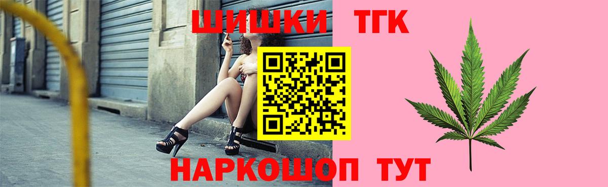 Бошки Шишки планчик  Канабис OG Kush  Аша  Вход с VPN  Шишки марихуана планчик 
